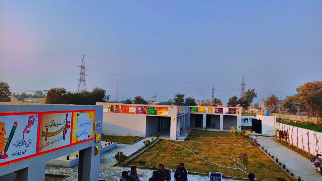 aipsfp.edu.pk